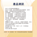 大欣生技｜買一送二【管會通】60粒/盒